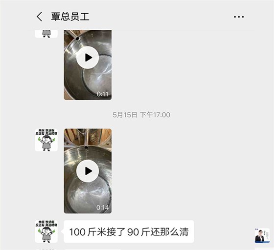 最嚴(yán)“禁野令”來了，特殊養(yǎng)殖戶該何去何從？ 5