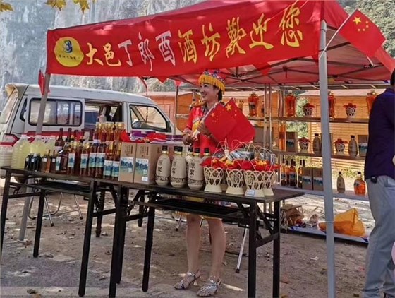 “新型釀酒設(shè)備移動小酒坊”撬動“大就業(yè)” 02