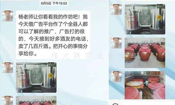 9月28日-10月18購雅大釀酒設(shè)備，多種特色酒實操課免費學(xué)！ 8