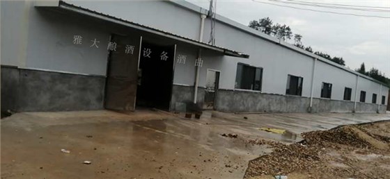 10.26投資買(mǎi)地，新建酒廠(chǎng)