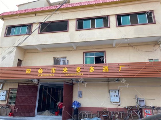 煙酒茶行老板用電加熱釀酒設備開酒坊，還是純糧酒市場大 1