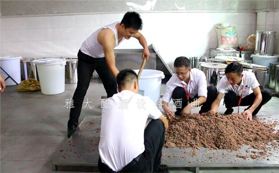 雅大2021“暑期酒廠實操教學(xué)”開班啦！ 16