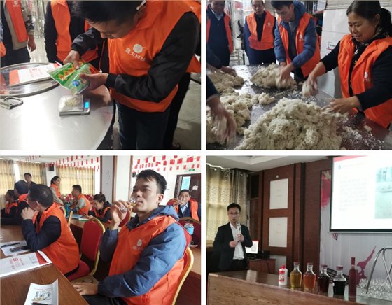 雅大2021“暑期酒廠實操教學(xué)”開班啦！ 17