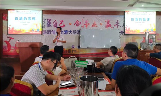 雅大2021“暑期酒廠實操教學(xué)”開班啦！ 22