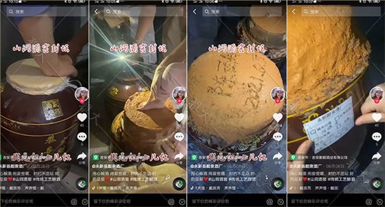 大型釀酒設(shè)備酒廠售酒新模式：線上線下齊發(fā)力，多措并舉生意火 8