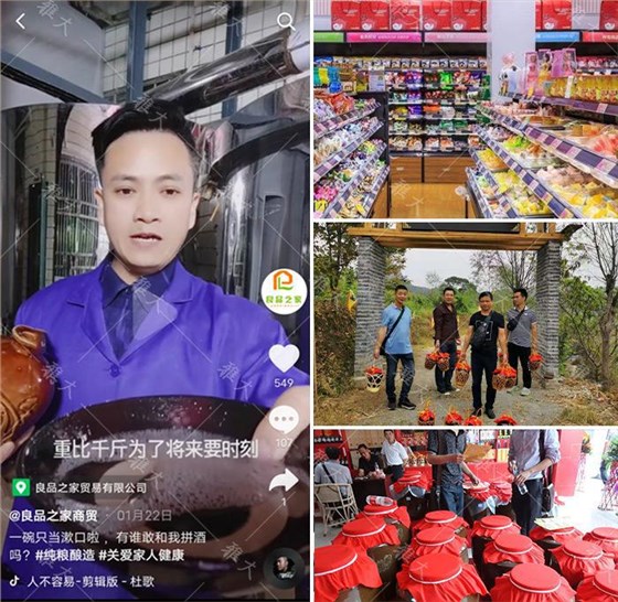 秋冬用釀酒生產(chǎn)設(shè)備開酒坊，農(nóng)村市場(chǎng)一定要把握??！ 7