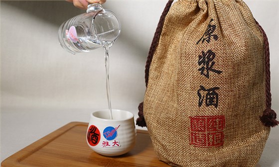 雅大白酒 雅大白酒