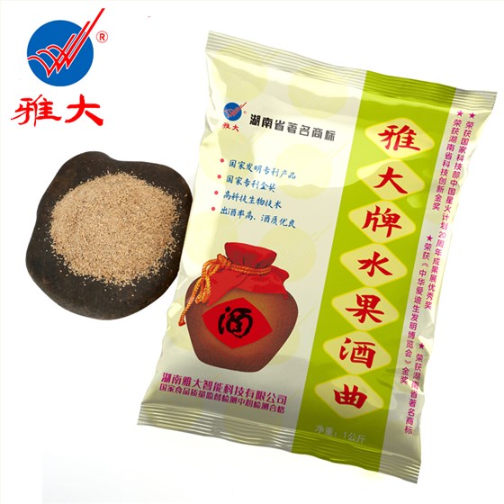 水果酒曲公用白底圖 水果酒曲公用白底圖