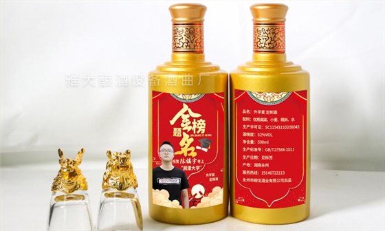 夏季用不銹鋼釀酒設(shè)備做酒，這3大白酒市場一定要把握??！3