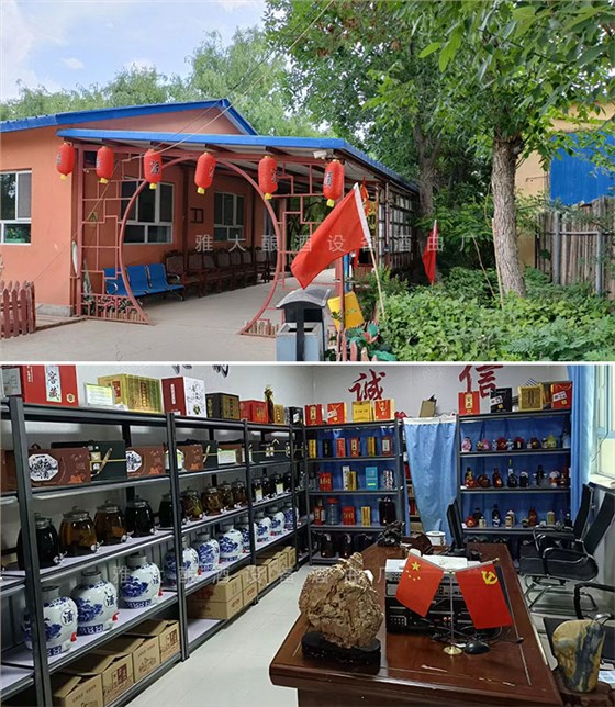 將農(nóng)產(chǎn)品與釀酒結(jié)合，打造生態(tài)農(nóng)莊