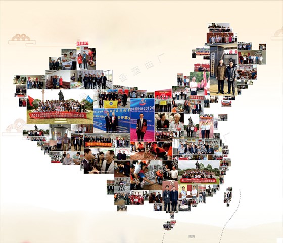 中國(guó)地圖 銷(xiāo)售多少