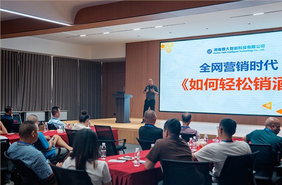 釀出獨(dú)一無(wú)二的好酒，讓您的酒坊贏在起跑線！ 8