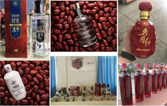 雅大釀酒設(shè)備廠家合作客戶新疆葉河源紅棗酒 5