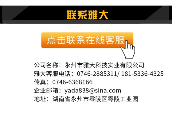 鋁材設(shè)備_16