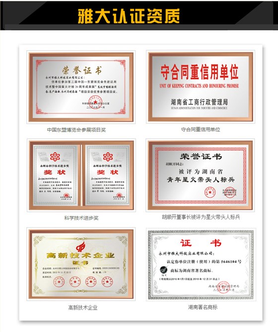 鋁材設(shè)備_13