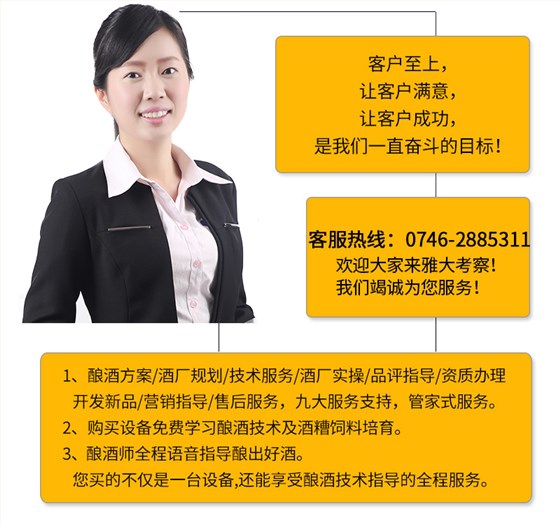 鋁材設(shè)備_15