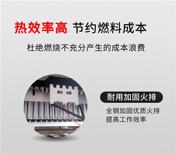 燃?xì)庠O(shè)備手機(jī)端_05