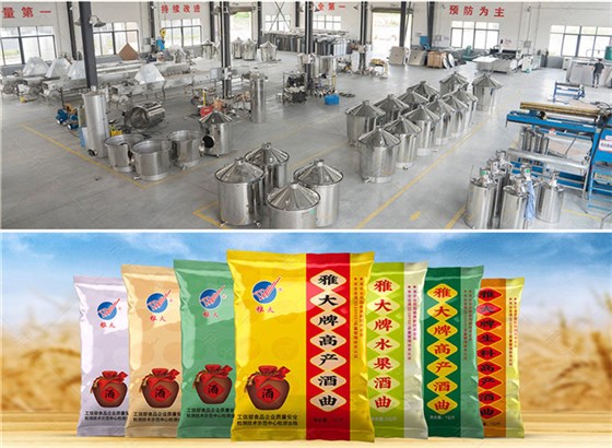 轉(zhuǎn)翻設(shè)備詳情頁_19