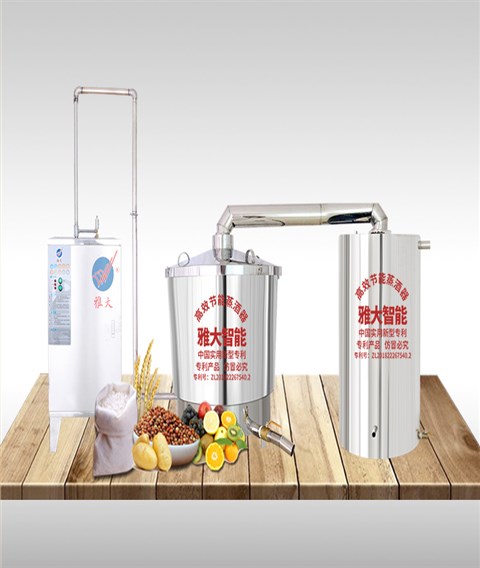 雅大電加熱釀酒設(shè)備