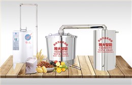 雅大電加熱釀酒設備