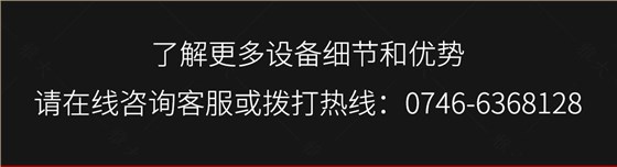 燃?xì)庠O(shè)備手機(jī)端_14