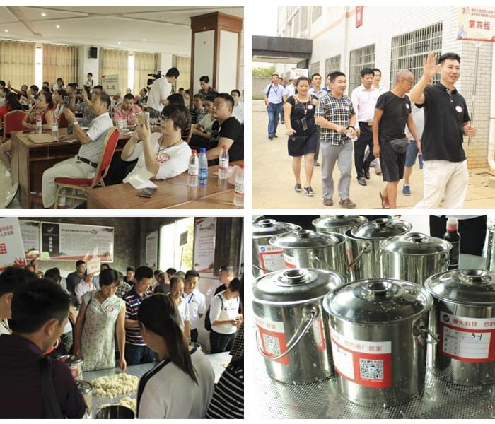 雅大第三屆民間釀酒創(chuàng)客網(wǎng)絡營銷培訓會