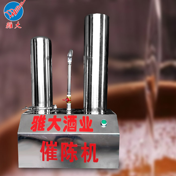 【釀酒知識】剛蒸出來的酒有點渾怎么辦？——雅大催陳過濾機