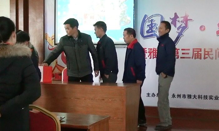 雅大科技員工愛心捐款活動紀(jì)實——獻(xiàn)手足情，暖職工心