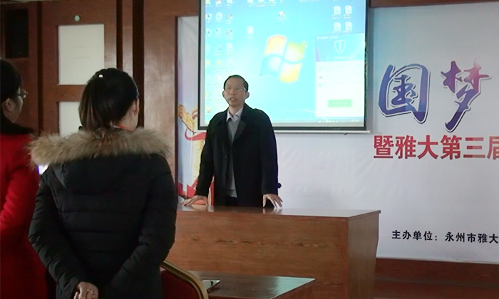 雅大科技員工愛心捐款活動紀(jì)實——獻(xiàn)手足情，暖職工心