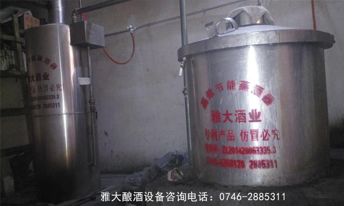 雅大200斤鋁材釀酒設備安裝圖