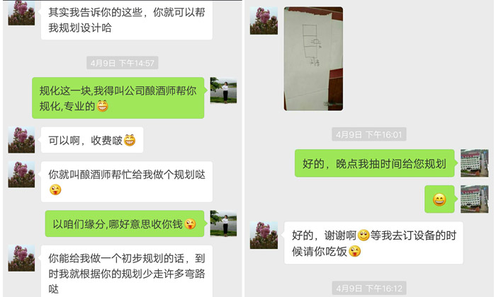 季節(jié)性楊梅滯銷？雅大釀酒設(shè)備來幫忙！02