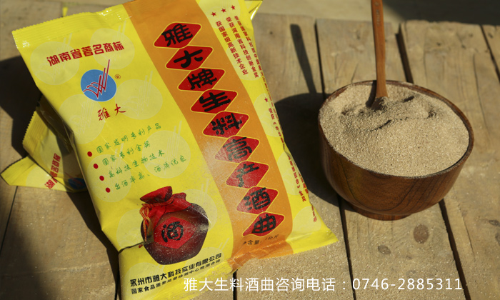 10-不繡鋼釀酒設(shè)備釀制生料酒如何提升白酒口感？2