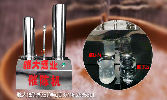 雅大釀酒設備白酒窖藏答疑——7點答解決白酒窖藏大問題！ 2