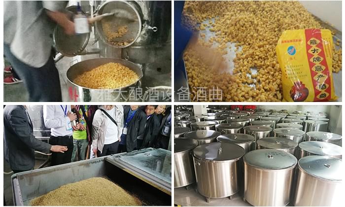 3-5天釀酒技術(shù)培訓(xùn)后，回家用白酒釀造設(shè)備能造出酒來嗎？5