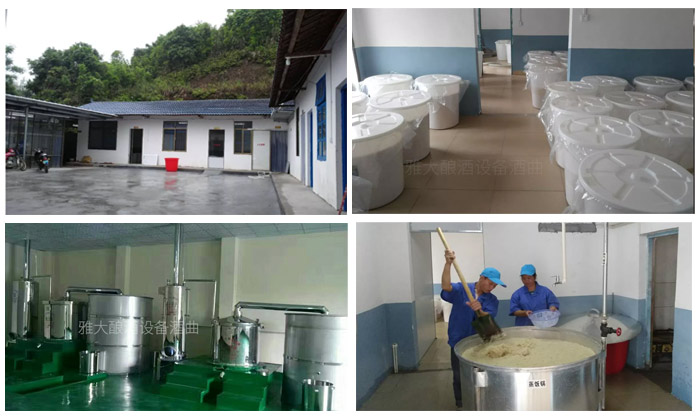 9.1用現(xiàn)代化白酒生產(chǎn)設(shè)備做酒，并注重每一個細(xì)節(jié)