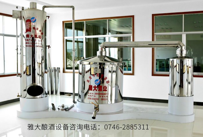 土灶日釀240斤酒要3個人工，可換上這款糧食釀酒設(shè)備后……-08