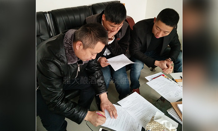 用大型釀酒設(shè)備創(chuàng)業(yè)1年，申泉酒業(yè)成功拿到酒類食品生產(chǎn)許可證-04