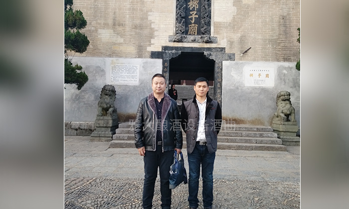 用大型釀酒設(shè)備創(chuàng)業(yè)1年，申泉酒業(yè)成功拿到酒類食品生產(chǎn)許可證-05