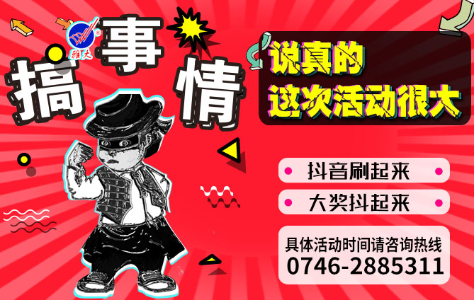 雅大優(yōu)惠活動持續(xù)升溫，恭喜潘總抽中200斤糧食釀酒設備1套-02