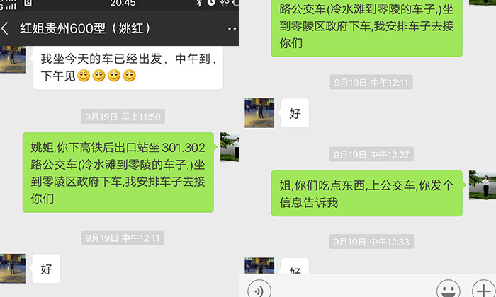 擁有10多套房產(chǎn)的包租婆，為何選擇用糧食釀酒設(shè)備做酒？-03-擁有10多套房產(chǎn)的包租婆，為何選擇用糧食釀酒設(shè)備做酒？3