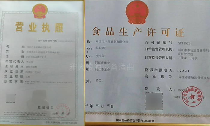 用大型釀酒設(shè)備做廣東米酒遇到這7點(diǎn)，看老師傅是如何解決的！-05