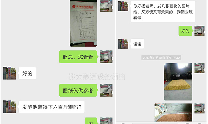 開大貨車20年落下一身病，用白酒蒸酒設(shè)備開酒廠半年月純賺1.5萬-02