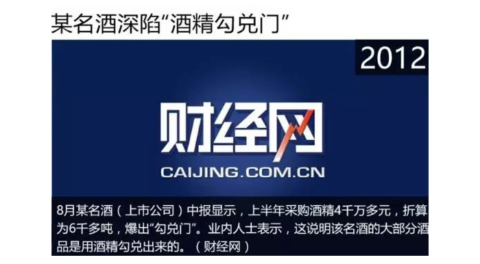 為何用小型白酒釀酒設(shè)備釀的純糧好酒越來越難找？-03