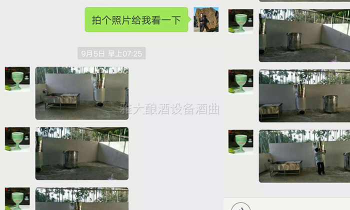 傳統(tǒng)木甑專(zhuān)業(yè)釀酒設(shè)備1天只能蒸100斤大米，白酒供不應(yīng)求怎么辦？-05-雅大蔣老師指導(dǎo)釀酒設(shè)備安裝