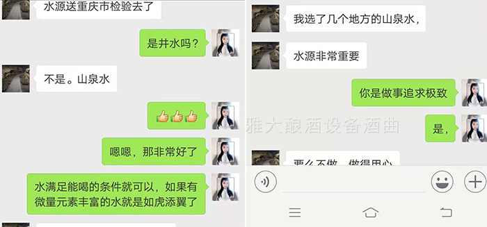 饒總用專業(yè)釀酒設(shè)備做洞藏酒，半年后洞天醇成為當(dāng)?shù)卣信坡糜尉包c(diǎn)-02