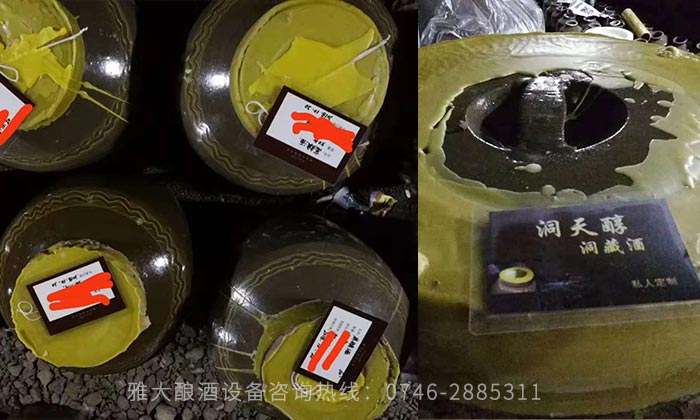 饒總用專業(yè)釀酒設(shè)備做洞藏酒，半年后洞天醇成為當(dāng)?shù)卣信坡糜尉包c(diǎn)-06