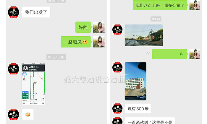 小型酒廠設(shè)備做客家米酒(非遺)生意火爆 為何還要做白酒？-06