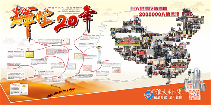 用白酒蒸酒設(shè)備臨街開一個(gè)門面現(xiàn)蒸現(xiàn)賣，大概投資多少錢？-05