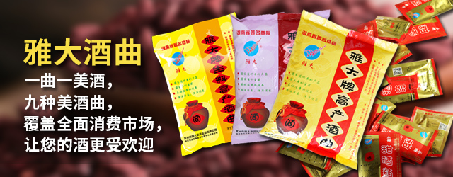 為什么我釀的大米白酒不夠香，那是因?yàn)槟鷽]選對(duì)中草藥酒曲！-06