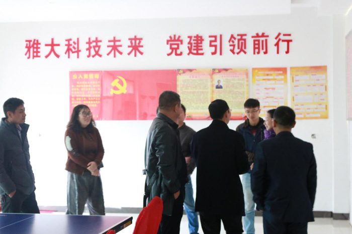 雅大果酒產(chǎn)業(yè)創(chuàng)新發(fā)展座談會(huì)于12月4日在雅大隆重召開！-06